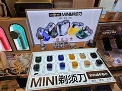 -覔书店(壹方城店)