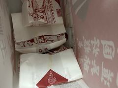 -吴酥生宫廷酥饼(韶山北路店)