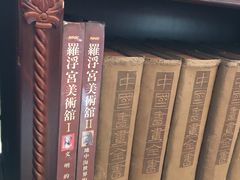 -上海市静安区图书馆(新闸路馆)