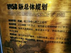 -大连市规划展示中心