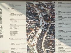 -乌镇东栅景区