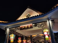 -映月湖公园