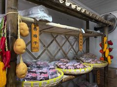 -苏州市吴中区光福窑上花果蜜饯厂