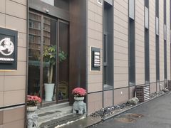 -酒蜻蜓·庭院私房菜(天元东路店)