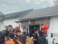 -苏州市吴中区光福窑上花果蜜饯厂