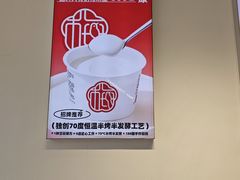 -三元梅园(永定路店)