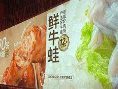 -龍歌自助小火锅(雨花台江南虹悦城店)