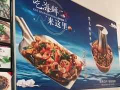 -碧海银沙海鲜餐厅(恒大海上威尼斯店)