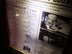 -叁口组·秘密酒廊(钱王街店)