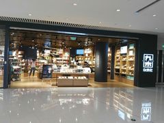 -九木杂物社(恒隆广场店)