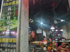 -金三可市井水煮鱼(金碧园店)