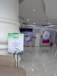 -广州美莱医疗美容医院