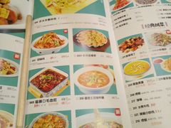 菜单-十二饭点·川菜(北站圆融店)