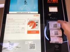 -SFC上影影城(港汇永华IMAX激光店)
