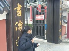 -葛仙湖公园