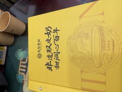 -民信老铺(华盖路店)
