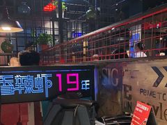 -0048鲜活香辣虾·火锅(铜陵路店)