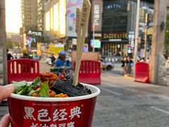 -黑色经典臭豆腐·湖南特产(坡子街店)