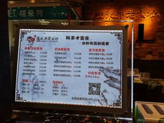 -深水井老冰粉(解放碑英利大融城店)