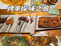 -一顿烧烤(八经街店)