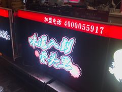 -降龙爪爪(建设路2店)