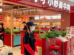 -辣可可·小炒黄牛肉(望京凯德MALL店)