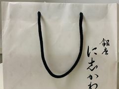 -银座仁志川·生吐司专门店(香港广场店)