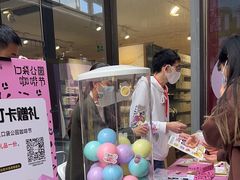 -广州保利时光里(建设大马路店)