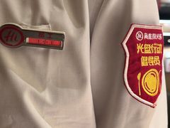 -海底捞火锅(高新万达店)