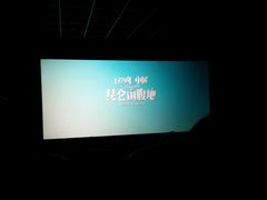 -星美国际影商城(太原万通店)