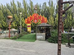 -海拉尔蒙古包(房山长阳店)