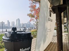 -BLATAGE COFFEE