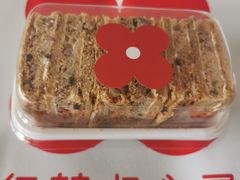 -红花点心局(大观园店)
