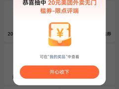 -大家乐(深圳喜荟城店)
