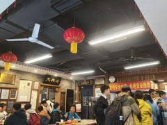 -天兴居(鲜鱼口街店)