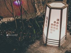 -杭州第一世界大酒店·云曼温泉