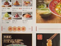 -孙家外婆•长春地标美食新名片(红旗街万达店)