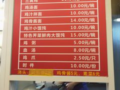 -九斤黄三黄鸡专卖店