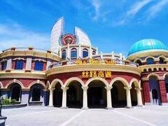 -嘉峪关方特丝路神画