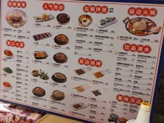 -七八冷面·延边朝鲜族美食(欢乐谷店)