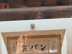 -银座仁志川·生吐司专门店(香港广场店)