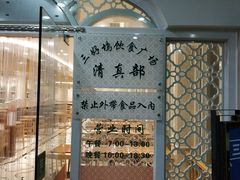 -三好坞景观餐厅