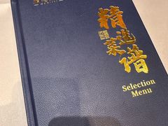 -顺德渔村·岭南一号