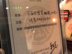 -EGO原创机械密室逃脱(朝阳大悦城2店)