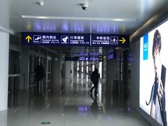 -哈尔滨太平国际机场