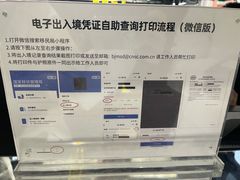 -国药中服免税(北京坊店)
