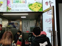 -小红旗臭豆腐炸冷面(万达店)