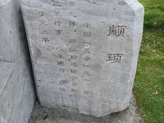 -太阳部落