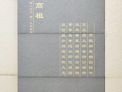 -汉景帝阳陵博物院