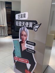 -Yestar宁波艺星整形医院